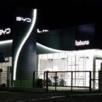 BYD INAUGURA NOVA CONCESSIONÁRIA EM ITABUNA E AMPLIA PRESENÇA NA REGIÃO